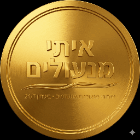 איתי מנעולים בתל אביב איתי מנעולים בתל אביב