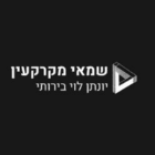 יונתן לוי בירותי שמאי מקרקעין בעתלית