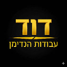 דוד עבודות הנדימן בנתניה דוד עבודות הנדימן בנתניה