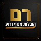 רם הובלות מנוף זרוע בירכא