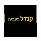 קנדל ביובית באשדוד