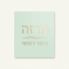 תרזה עיסויי רפואי באשדוד