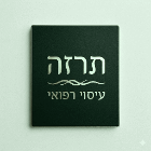 תרזה עיסויי רפואי באשדוד תרזה עיסויי רפואי באשדוד