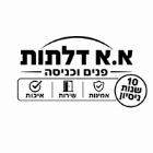 א.א דלתות פנים וכניסה בשדרות