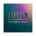 רונית- מעסה מקצועית באשקלון רונית- מעסה מקצועית באשקלון
