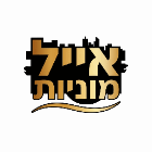 אייל מוניות בקרית גת