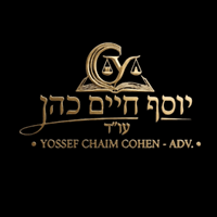כהן יוסף חיים ברכסים כהן יוסף חיים ברכסים