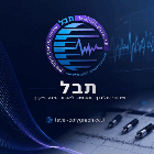 תבל שירותי פוליגרף מתקדמים בגדרה