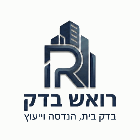 רואש בדק ברחובות רואש בדק ברחובות