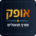 אופק פורץ מנעולים בפתח תקווה אופק פורץ מנעולים בפתח תקווה