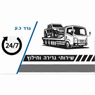 גרר השרון