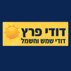 פרץ דודי שמש באשקלון