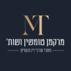 מרקמן טומשין ושות' ברחובות
