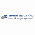 סולי הסעות בקרית גת