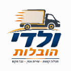 ולדי הובלות באשקלון ולדי הובלות באשקלון
