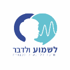 אופק צפון לשמוע ולדבר בקרית ביאליק אופק צפון לשמוע ולדבר בקרית ביאליק