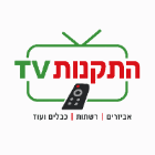 טי וי התקנות במודיעין-מכבים-רעות טי וי התקנות במודיעין-מכבים-רעות