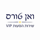 ואן טורס בעפולה ואן טורס בעפולה