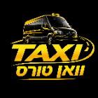 מוניות וואן טורס בעפולה מוניות וואן טורס בעפולה