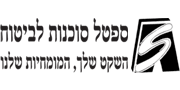 ספטל סוכנות לביטוח ופיננסים באשדוד ספטל סוכנות לביטוח ופיננסים באשדוד