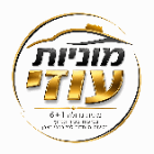 מוניות עוזי בחולון מוניות עוזי בחולון