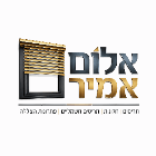 אלום אמיר בבאר שבע