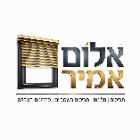אלום אמיר בבאר שבע אלום אמיר בבאר שבע