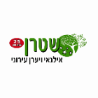 שטרן שרותי גיזום וכריתת עצים בהרצליה שטרן שרותי גיזום וכריתת עצים בהרצליה