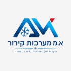 א.מ מערכות קירור בכרמיאל א.מ מערכות קירור בכרמיאל
