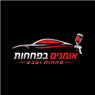 אומנים בפחחות