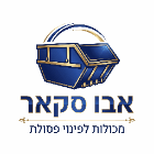 אבו סקאר מכולות לפינוי פסולת בנתניה אבו סקאר מכולות לפינוי פסולת בנתניה