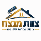 צוות מנצח - ביצוע עבודות צביעה ומרצפות באילת