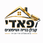 פאדי קבלן בנייה ושיפוצים באום אל-פחם