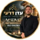 אקטיבו- תיווך בדימונה בדימונה