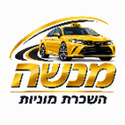 השכרת מוניות ברחובות ברחובות השכרת מוניות ברחובות ברחובות