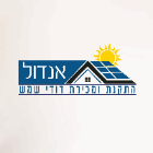 אנדול התקנה מכירה ותיקונים דודי שמש בשפרעם אנדול התקנה מכירה ותיקונים דודי שמש בשפרעם