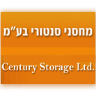 מחסני סנטורי בע"מ באזור תעשייה מישור אדומים מחסני סנטורי בע"מ באזור תעשייה מישור אדומים