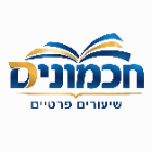 חכמונים שיעורים פרטיים באילת