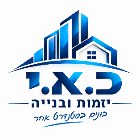 כ.י.א יזמות ובניה בנצרת