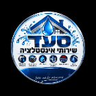 סעד שרותי אינסטלציה בג'יש סעד שרותי אינסטלציה בג'יש