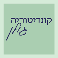לוגו של קונדיטוריה גולן קונדיטוריה גולן - תמונת לוגו