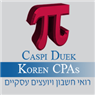 כספי דואק קורן ושות'