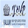 קלוג'ני בע"מ בחיפה קלוג'ני בע"מ בחיפה