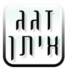 זגג איתן בחיפה זגג איתן בחיפה