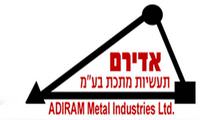 לוגו של אדירם תעשיות מתכת בע אדירם תעשיות מתכת בע