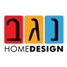 נגב קרמיקה