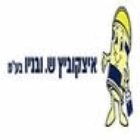 הכל לבנין- צבע איצקוביץ באשדוד