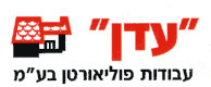לוגו של עדן עבודות פוליאורטן בע"מ עדן עבודות פוליאורטן בע"מ - תמונת לוגו