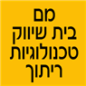 מם-בית שיווק טכנולוגיות ריתוך בפתח תקווה מם-בית שיווק טכנולוגיות ריתוך בפתח תקווה