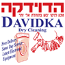 מכבסת הדוידקה בירושלים מכבסת הדוידקה בירושלים